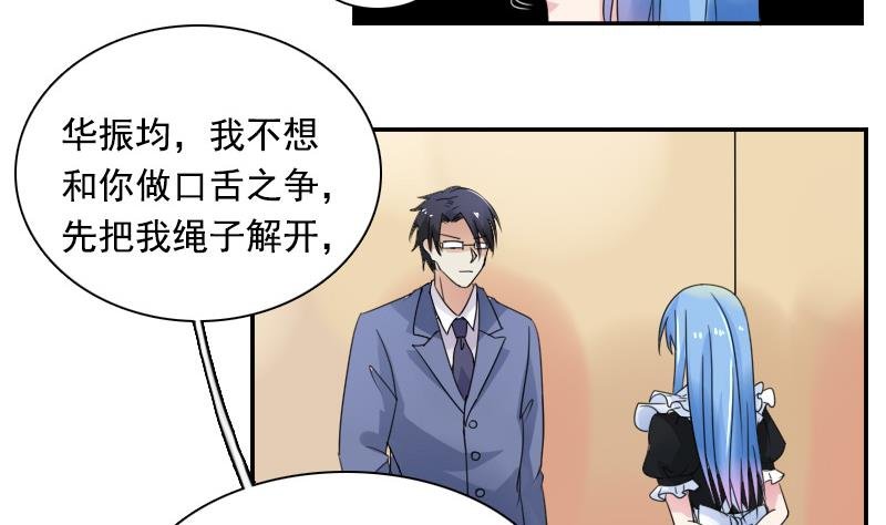 第116话 香消玉殒 上