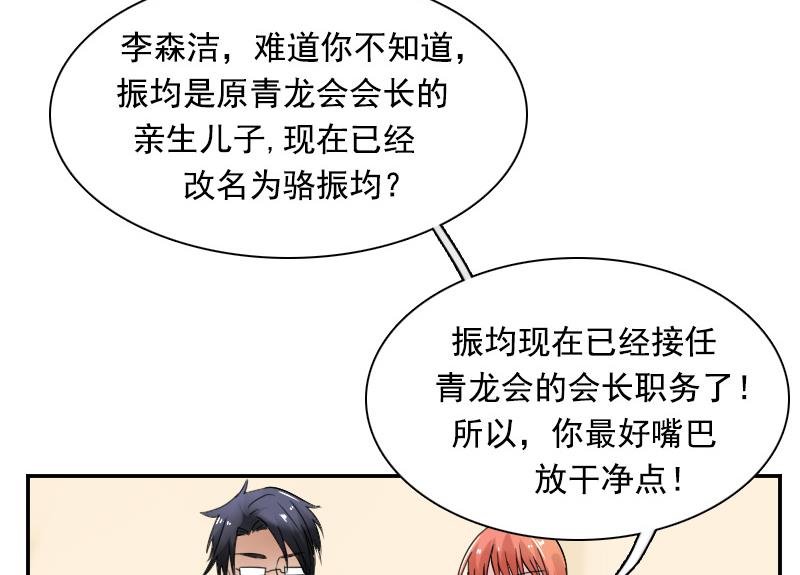 第116话 香消玉殒 上