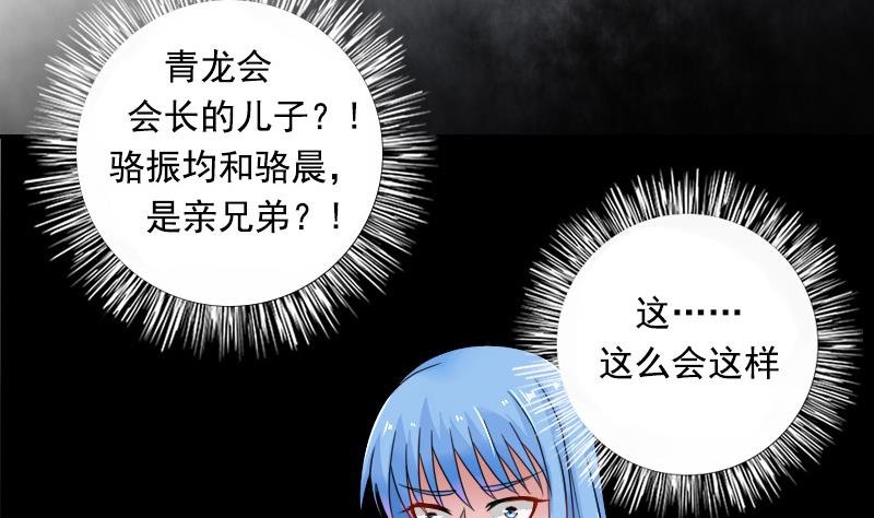 第116话 香消玉殒 上
