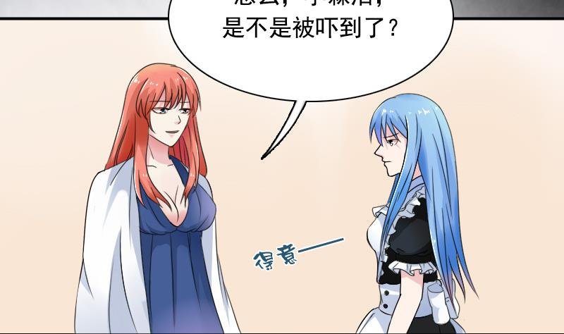 第116话 香消玉殒 上