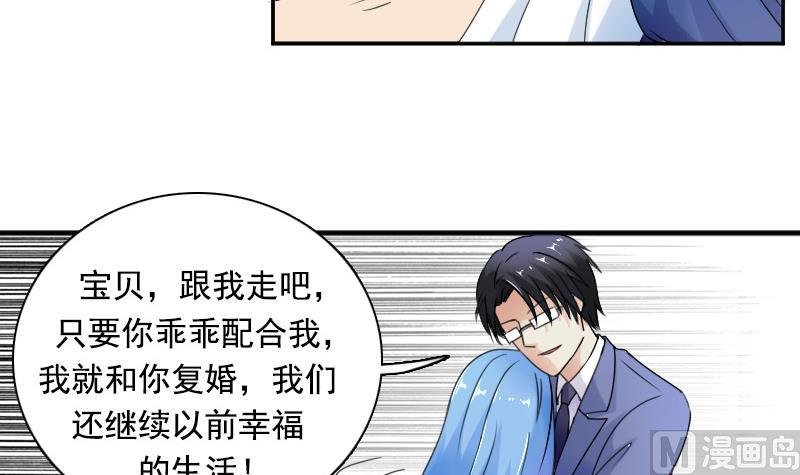 第116话 香消玉殒 上