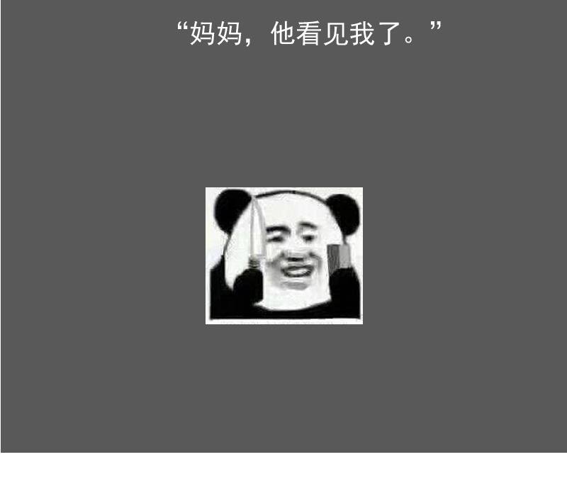 第116话 香消玉殒 上