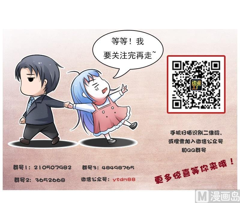 第116话 香消玉殒 上