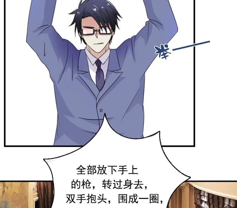 第116话 香消玉殒 下