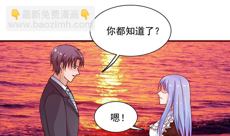 第117话 无法原谅 下