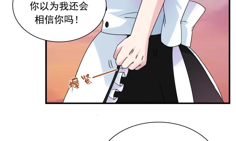 第117话 无法原谅 下
