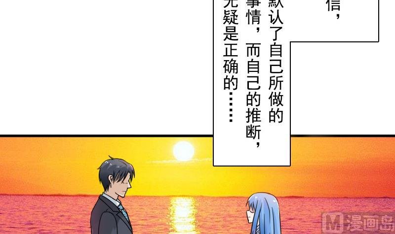第117话 无法原谅 下