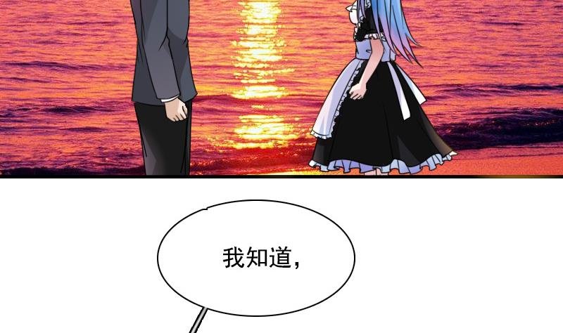 第117话 无法原谅 下