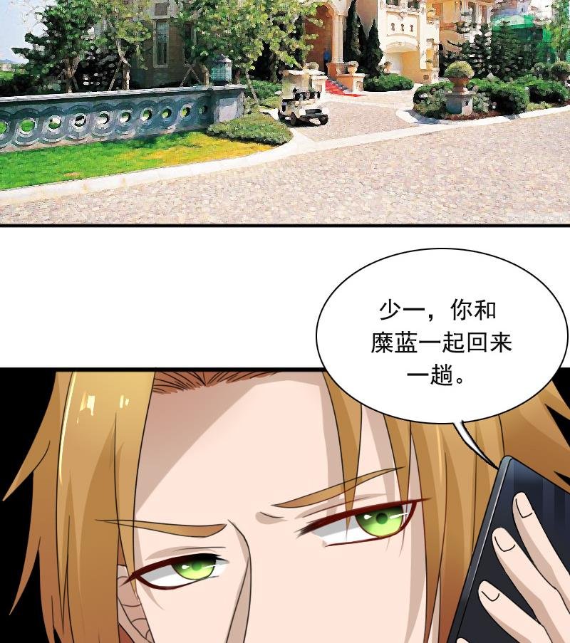 第118话 扑朔迷离 上