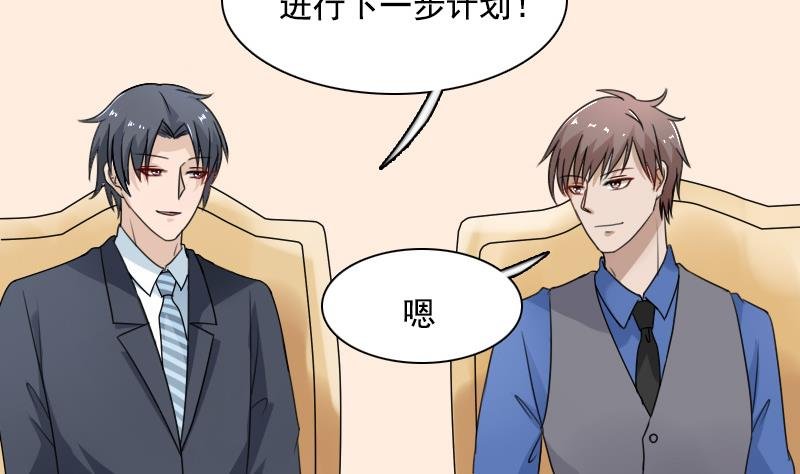 第118话 扑朔迷离 上