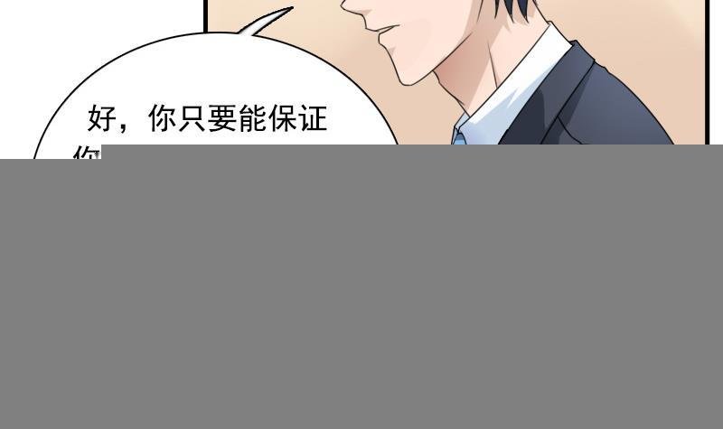 第118话 扑朔迷离 上