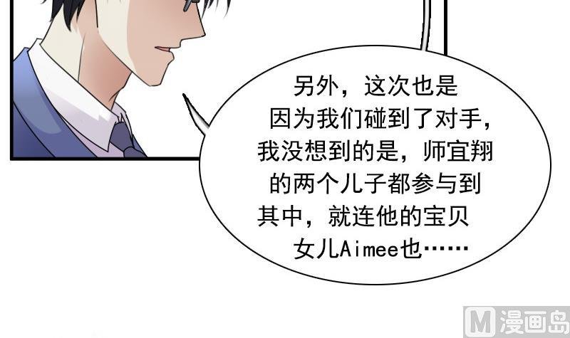 第118话 扑朔迷离 下