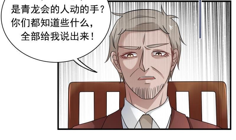第119话 身世 上