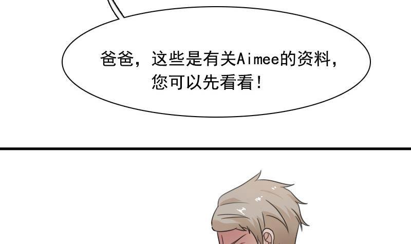 第119话 身世 上