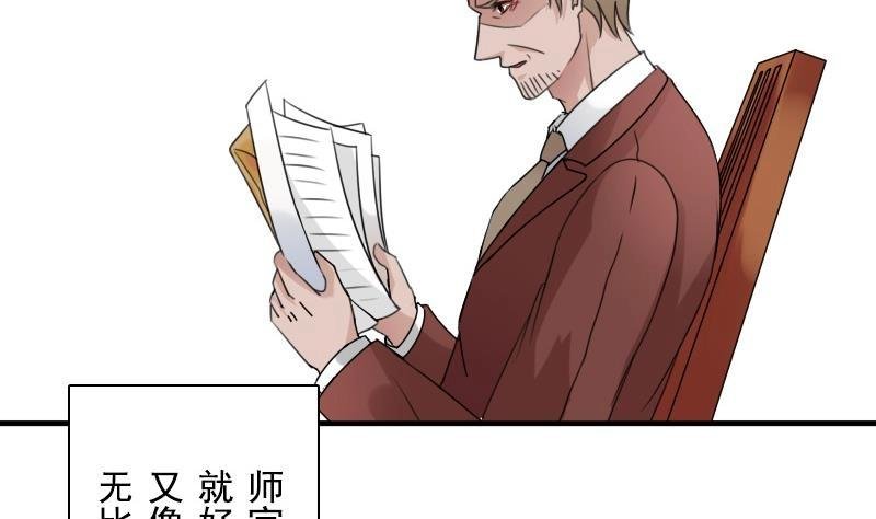 第119话 身世 上