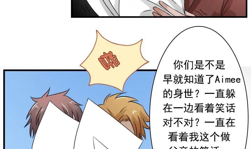 第119话 身世 上