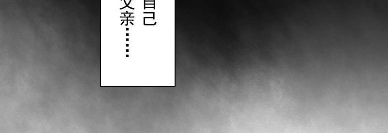 第119话 身世 上