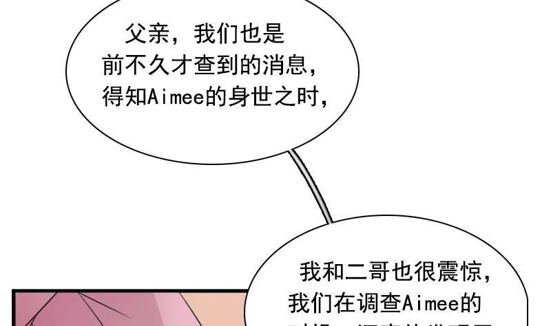 第119话 身世 上