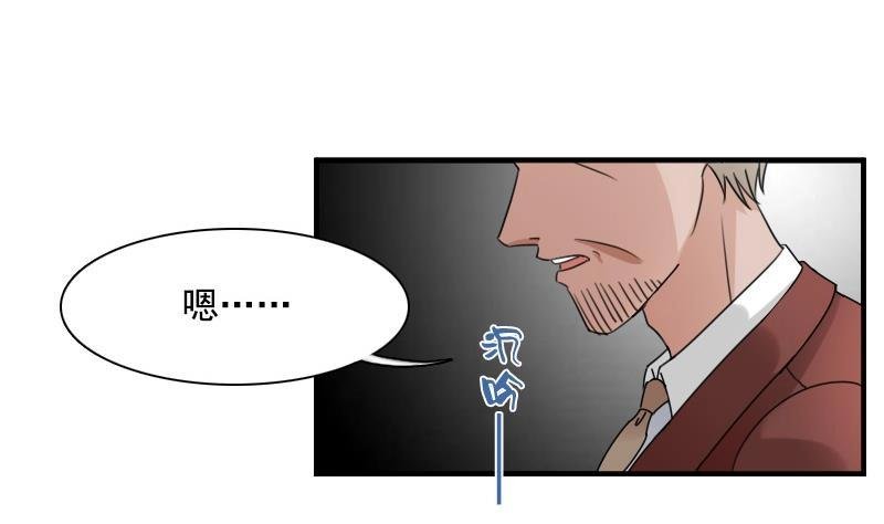 第119话 身世 上