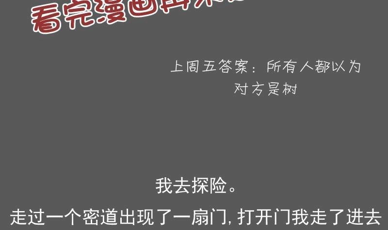 第119话 身世 上