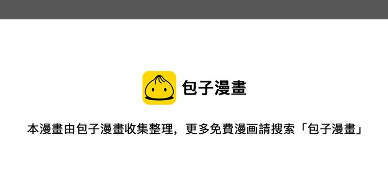 第119话 身世 上