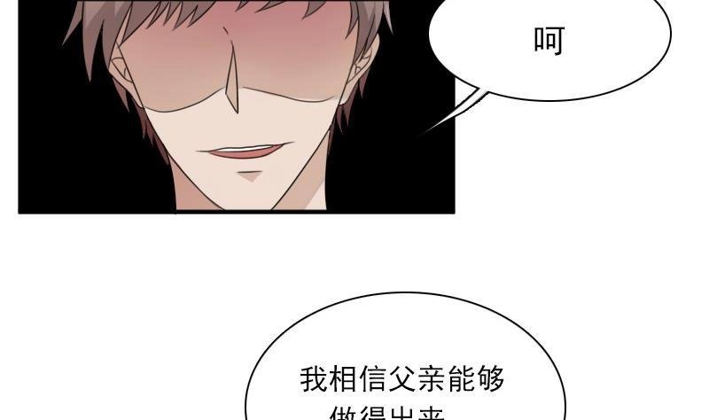 第119话 身世 下