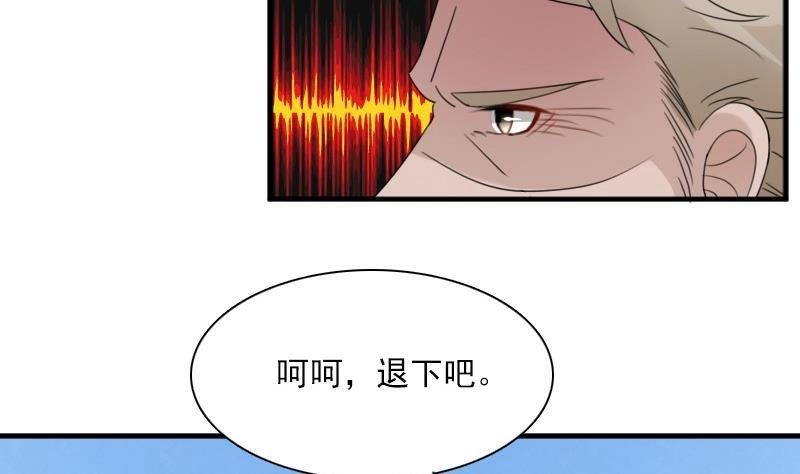 第119话 身世 下