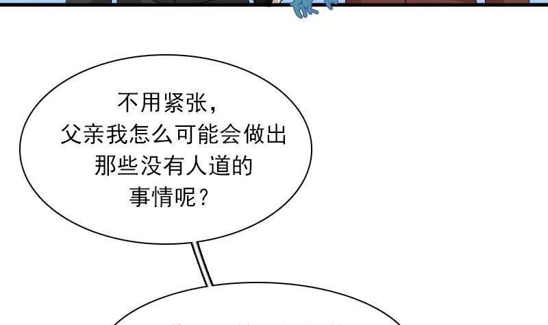 第119话 身世 下