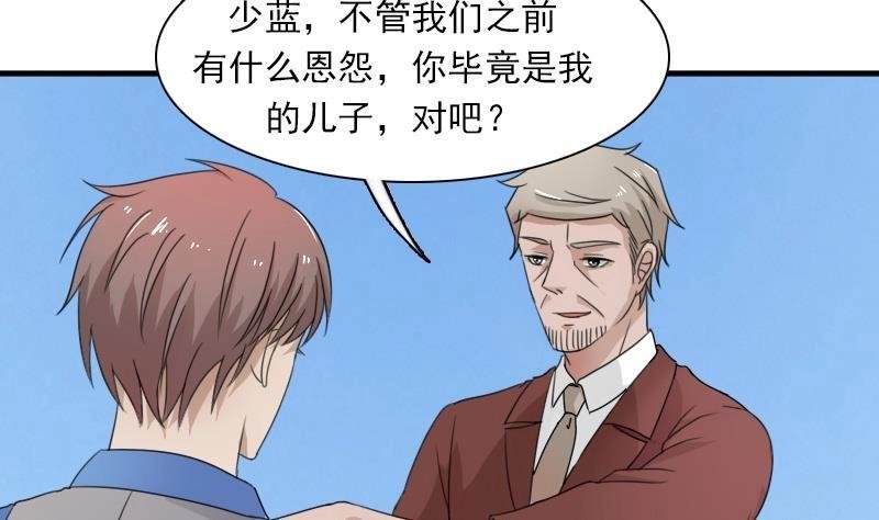 第119话 身世 下