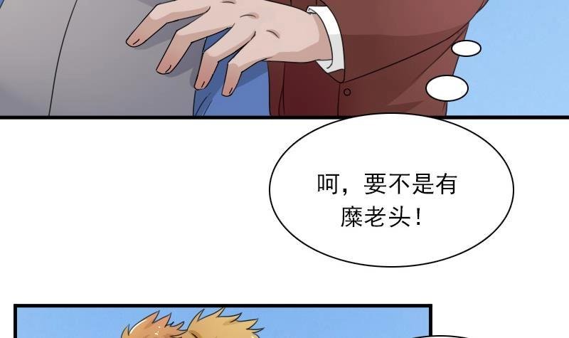 第119话 身世 下