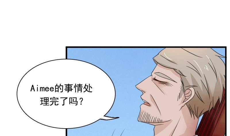 第120话 信任危机 上