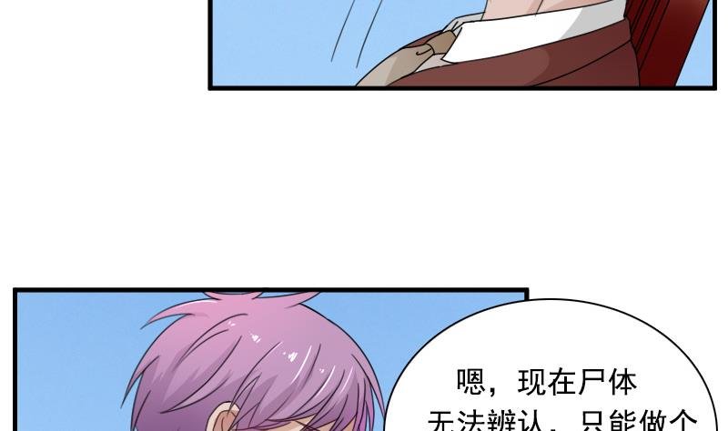 第120话 信任危机 上