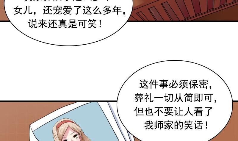 第120话 信任危机 上