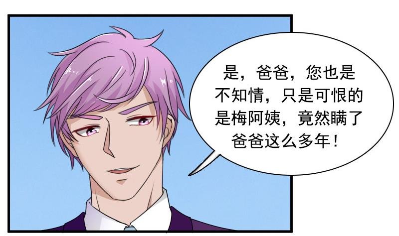 第120话 信任危机 上