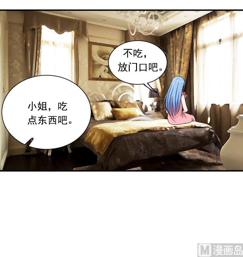 第120话 信任危机 上