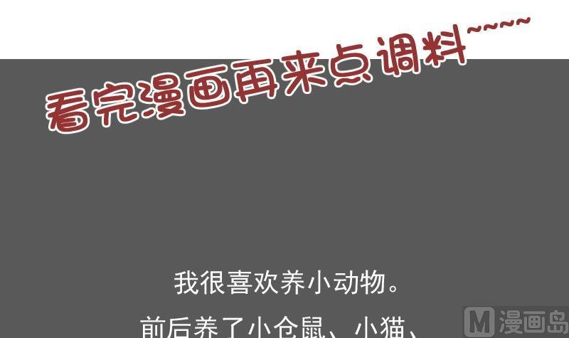 第120话 信任危机 上