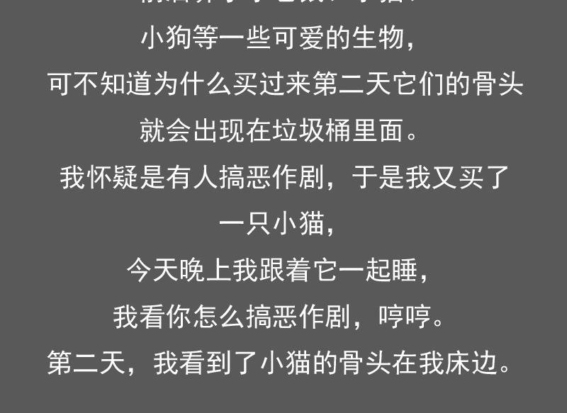 第120话 信任危机 上
