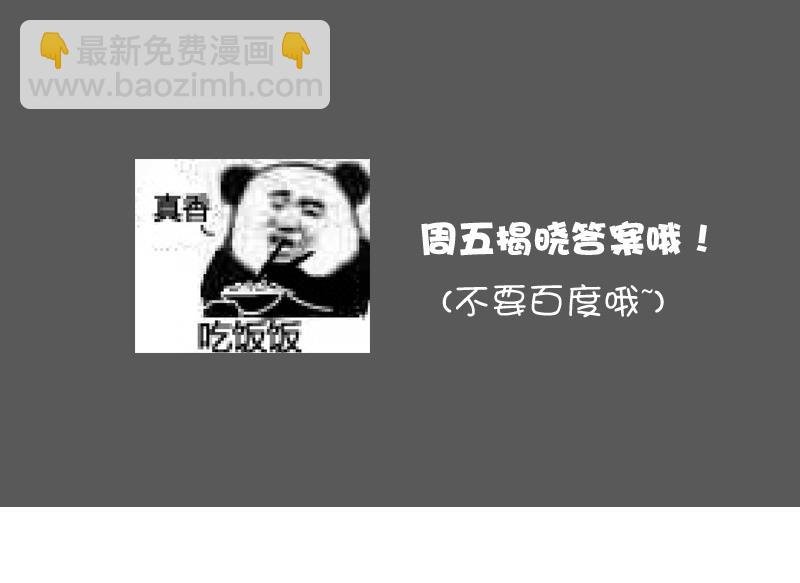 第120话 信任危机 上