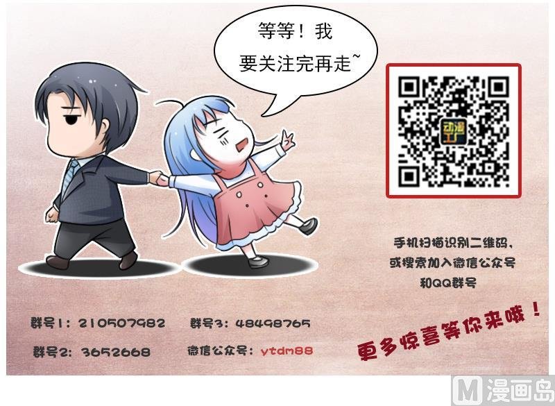 第120话 信任危机 上