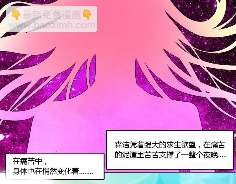 第12话 回到18岁（下）