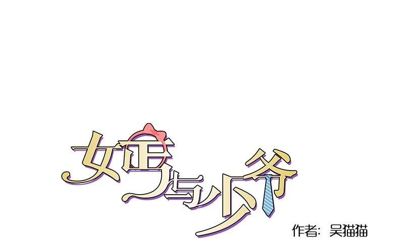 第120话 信任危机 下