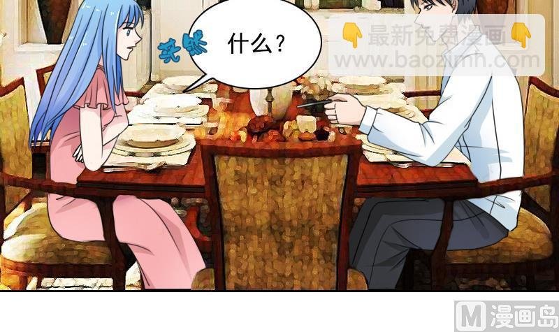 第120话 信任危机 下