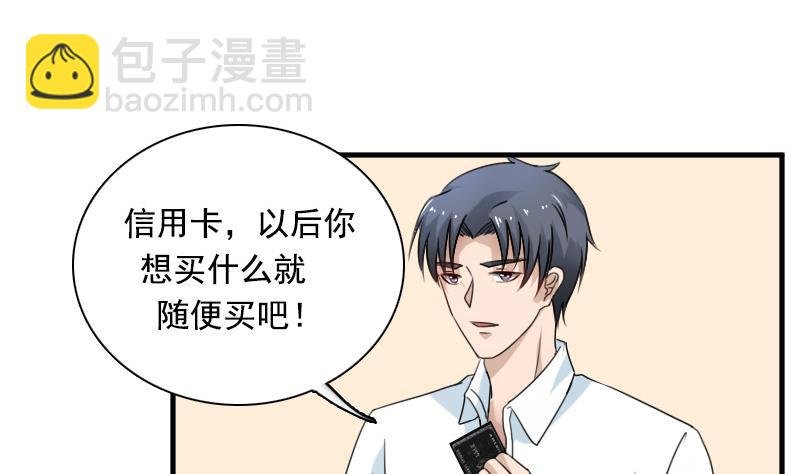 第120话 信任危机 下