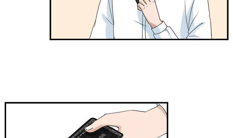 第120话 信任危机 下