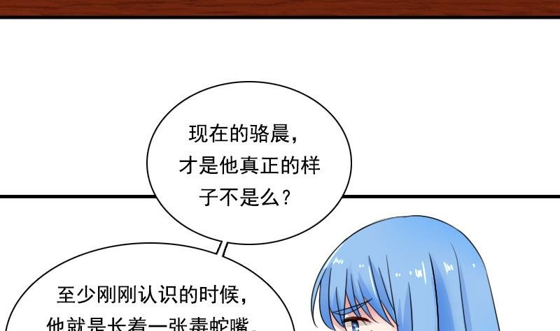 第120话 信任危机 下