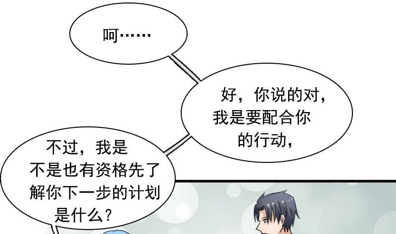 第121话 一条船上 上