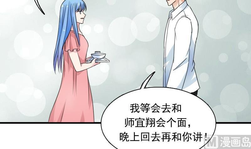 第121话 一条船上 上