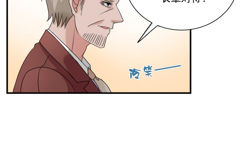 第121话 一条船上 上