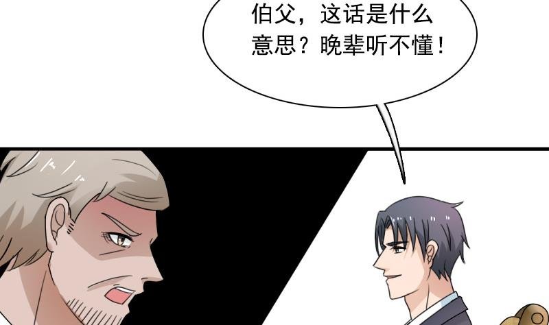 第121话 一条船上 上