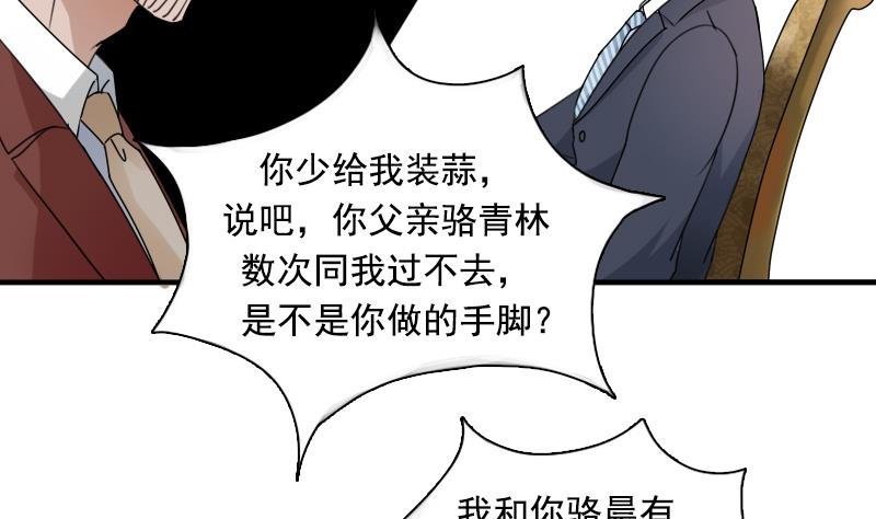 第121话 一条船上 上
